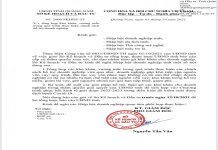 Thông báo về việc tổng hợp khó khăn, vướng mắc trong quá trình thực hiện chính sách hỗ trợ doanh nghiệp